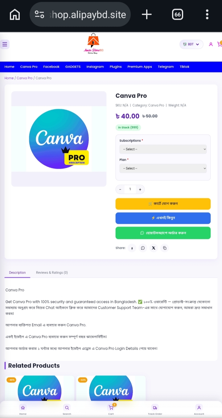 Premium Ecommerce with Digital Products Website
