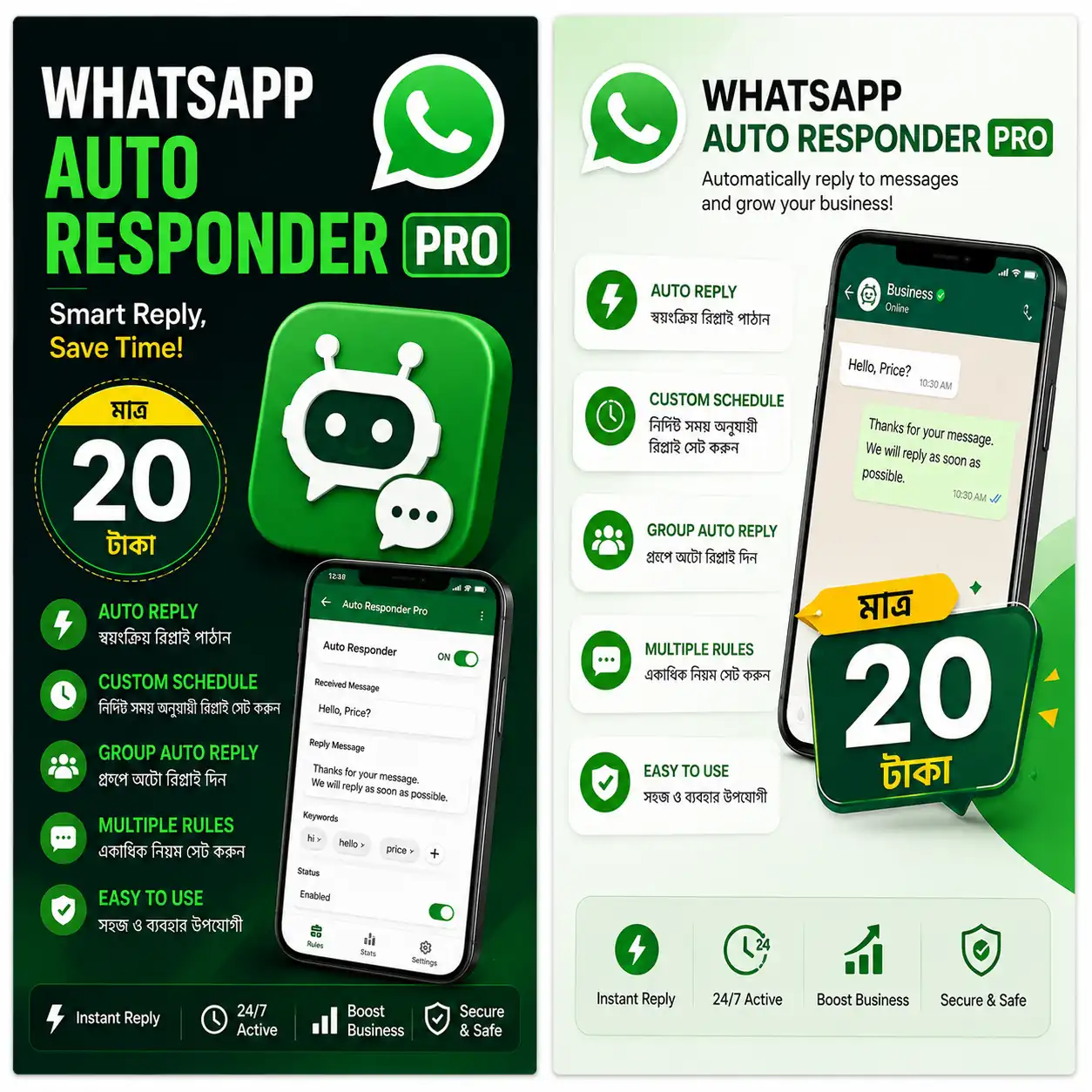 WhatsApp Auto Responder Pro