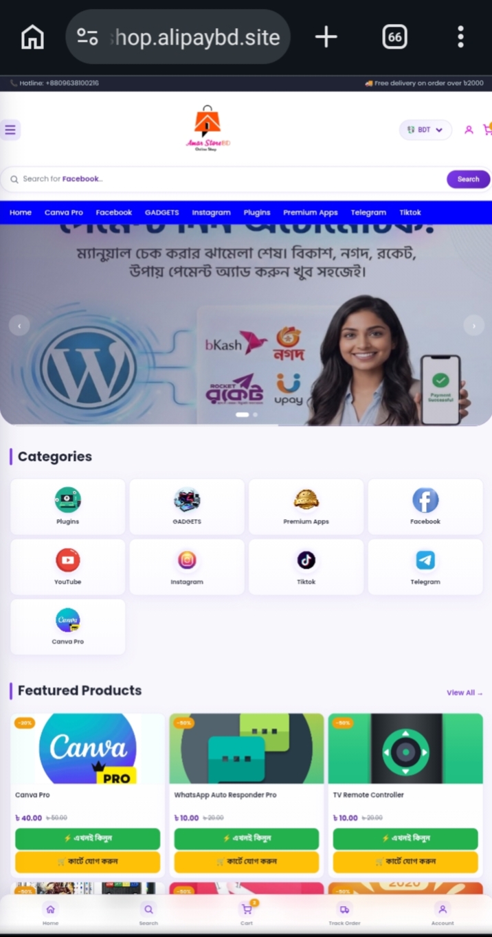 Premium Ecommerce with Digital Products Website