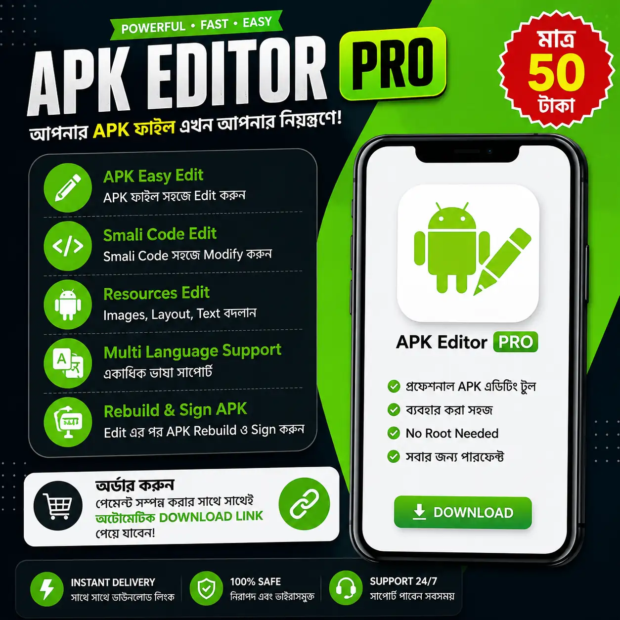 Apk Editor Pro